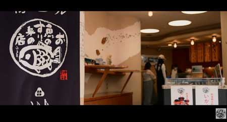 山田屋直売店に到着